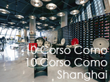 Culture Divine - 10 Corso Como, Concept Store, Milan - 10 Corso Como Shanghai, Concept Store, Shanghai