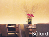Culture Divine - Bâtard, Modern European Restaurant - TriBeCa