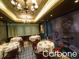 Culture Divine - Carbone, Italian-American Restaurant - Greenwich Village