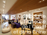 Culture Divine - Compagnie Française de l´Orient et de la Chine, Concept Store - 8e Arrondissement