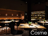 Culture Divine - Cosme, Contemporary Mexican Restaurant-Bar - Flatiron District