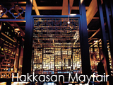 Culture Divine - Hakkasan Mayfair, Chinese Restaurant - Mayfair