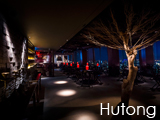 Culture Divine - Hutong, Contemporary Northern Chinese Restaurant-Bar - Southwark