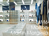 Culture Divine - MM6 Maison Martin Margiela, Flagship Store - Greenwich Village