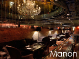 Culture Divine - Manon, Modern American Restaurant and Bar-Lounge - Meatpacking District