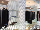 Culture Divine - Shang Xia, Lifestyle Brand Boutique - 6e Arrondissement