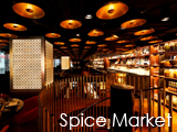 Culture Divine - Spice Market, Southeast Asian Restaurant, Cocktail Lounge & Sushi Bar - Soho