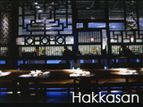 Culture Divine - Hakkasan, Chinese Restaurant - Bloomsbury