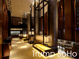 Culture Divine - Trump SoHo, Hotel - SoHo